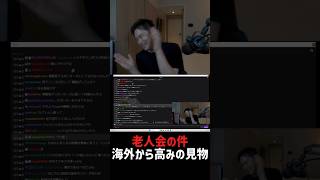 おえちゃんの件
