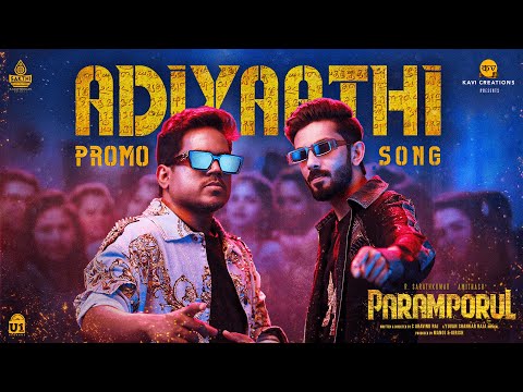 Adiyaathi - Promo Song | Paramporul | Yuvan, Anirudh | Sarath Kumar, Amithash | Snehan | Aravind Raj