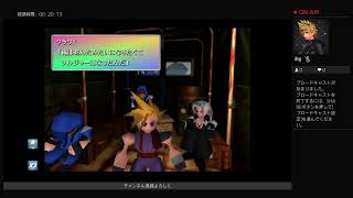 FF7 HD プレイ