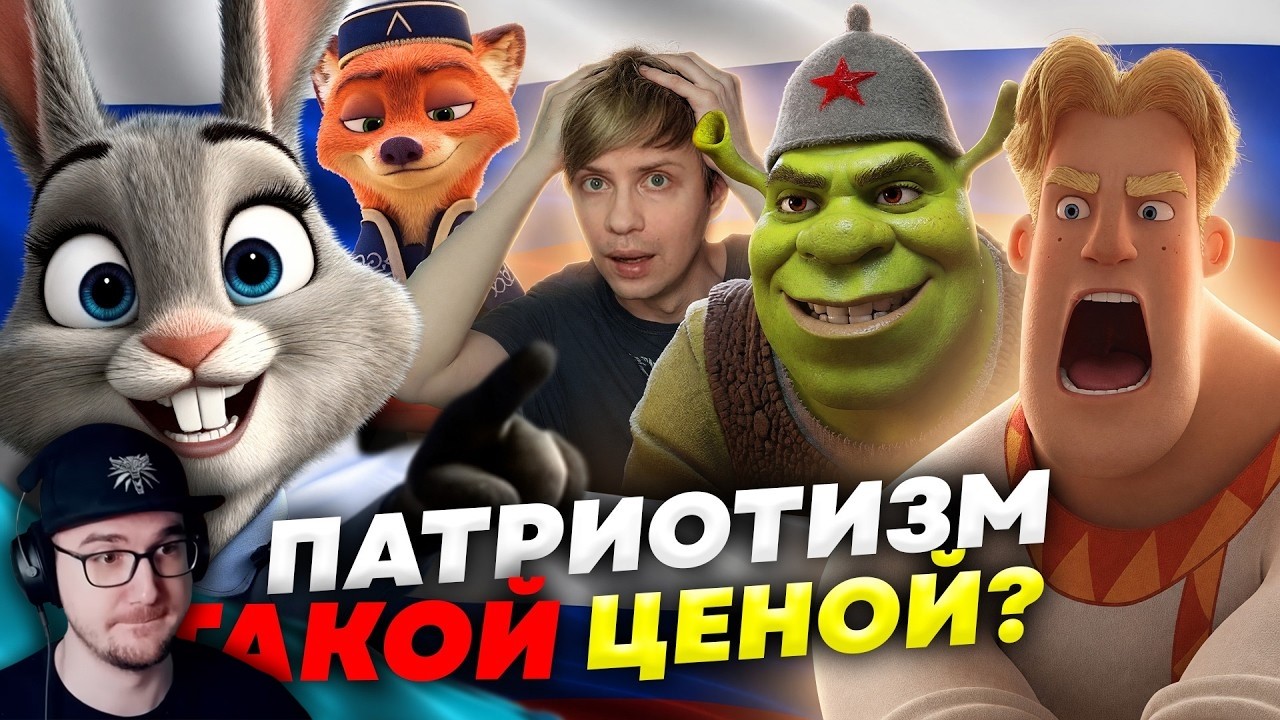 НЕЙРОСЕТЕВЫЕ ПЛАГИАТЫ "БОГАТЫРЕЙ" и "ЗВЕРОПОЛИСА" РАЗРУШАЮТ ИНТЕРНЕТ! ► Угол