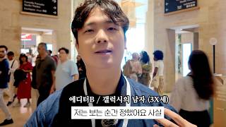 삼성전자 갤럭시Z 플립6 512GB, 자급제 (자급제 공기계)_동영상_이미지