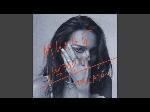 милий (шторм)