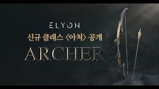 Корейская версия MMORPG Elyon получила новый класс