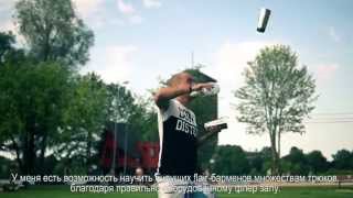 Par flair nodarbībām Bar.lv bārmeņu skolā / o flair занятиях в школе барменов Bar.lv