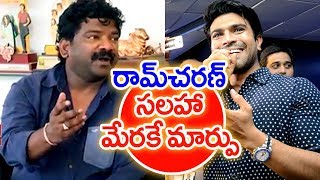 Lyricist Chandra Bose Excellent Words About Ram Charan | Rangasthalam Songs| Mahaa News