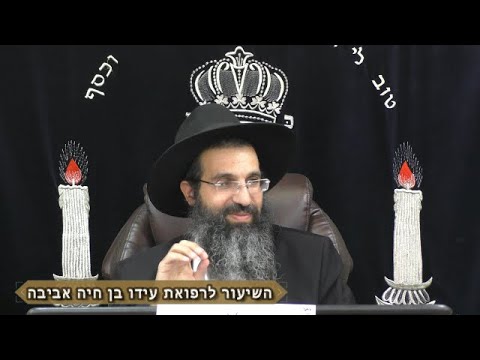 נכנס חי לגן עדן 🏝 הרב שי עובד | רביעי - פרשת חיי שרה - תשפג