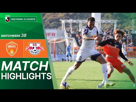  Renofa Yamaguchi FC vs RB Omiya Ardija - Game Highlights | 2025 J2 LEAGUE | MW38 