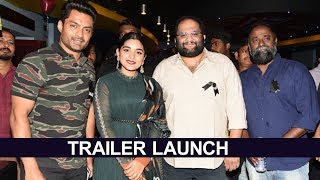 118 Movie Trailer Launch | Kalyan Ram | Niveda Thomas | Shalini Pandey