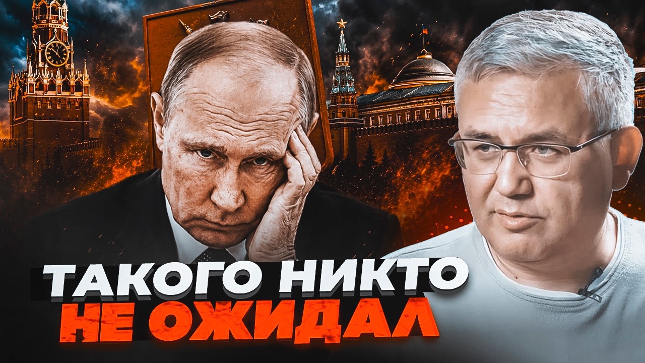 ⚡️7 ХВИЛИН ТОМУ ПОЧАВСЯ БУНТ! ГАЛЛЯМОВ: Найближче оточення Путіна зрозуміло