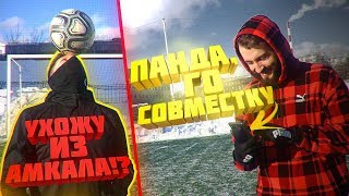 ПОПРОБУЙ ПОВТОРИ с ЭВО / ПИШЕМ идиотские комменты ФИФЕРАМ!