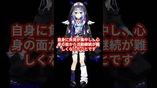 転生復帰は一切なし！天音かなたのホロライブ活動6年に幕。