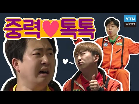「원심력 [遠心力]」의 한국수어 표현