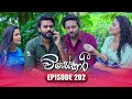 Visekari Episode 202 2025 08 01 ITN