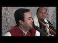 Ya Mustfa Bu Qadman Rashid Jahangir