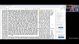 דף יומי - מסכת פסחים דף פו
