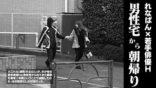 容疑者フェイス選手権【週刊誌スクープ写真王】