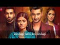 Zakham Drama Full Ost Lyrics Duet Version Shani Arshad Elizabeth Rai It S Lyrics Channel