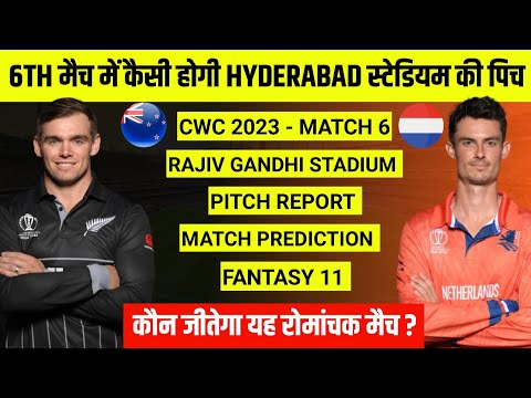 NZ vs NED World Cup 2023 Pitch Report || Rajiv Gandhi Stadium Pitch Report || Hyderabad Pitch Report