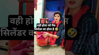 Download lagu Yes, whatever happens to Shailendra happens #comedy 😄😄🤣🤣 #newmarwaricomedy #funny #trendingshorts... mp3 Download lagu Yes, whatever happens to Shailendra happens #comedy 😄😄🤣🤣 #newmarwaricomedy #funny #trendingshorts... mp3