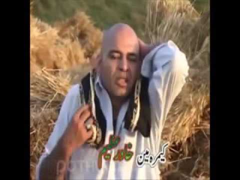 New Best Funny Pothwari Drama Meki Ne Pata 2001 Do Daz SaDa Daz Daz Daz