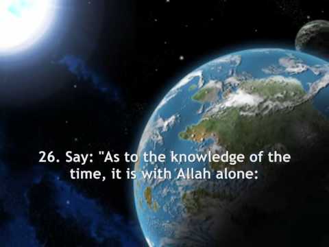 Salah Bukhatir - Surah Al Mulk (67) (English Translation)