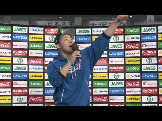 ファイターズ・矢野選手ヒーローインタビュー 2017/5/13 F-M