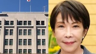 😱【異例人事】高市官邸が財務省エースを“左遷”か…霞が関騒然！「ここまでとは」自民党内にも広がる懸念 ⚠️🏛️