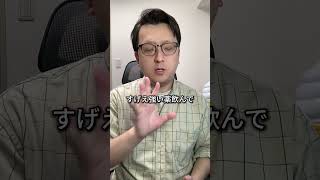 鬱病だった僕を救ってくれた今の妻 愛してます #男と女#無職 #自己成長