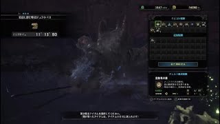 MHW ジュラトドス　初縄張りバトル