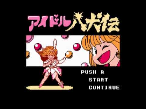 Idol Hakkenden (NES) Music - Story Theme 18 Iromono's Gang 02