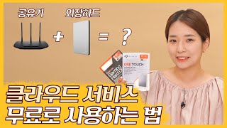 Seagate Fast One Touch SSD 데이터복구 (1TB)_동영상_이미지