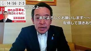 倉敷市内のファミレスで食事　2026年04月07日（火）　コメントが画面を流れます