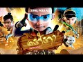 Ejan Ali Podi Ali New Song Nena නෙනා Thiwanka Dilshan