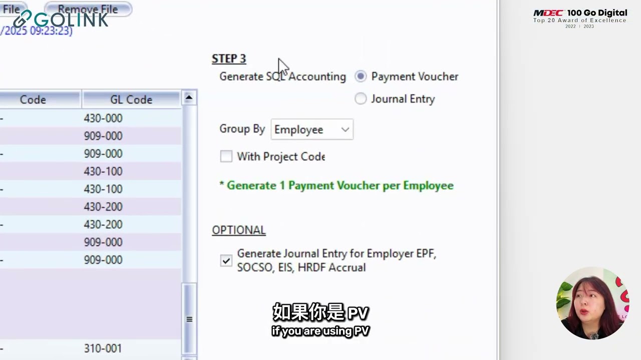 SQL Payroll | 如何把 SQL Payroll 的交易导入 SQL Account?