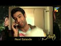 Humsafar - Episode 19 Teaser - ( Mahira Khan - Fawad Khan ) - HUM TV Drama