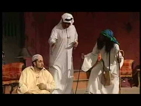 مسرحية البيت المسكون 2 مقطع اخراج الجني من عبيد