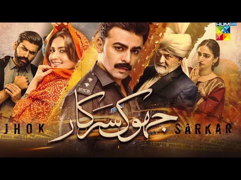 Jhok Sarkar Ep 16 - Presented by Happilac Paint [ Farhan Saeed - Hiba