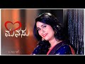 Suraagini | Manasu | Kannada Music Video | Ganesh Desai | Ragini Bhat | Rekha Bhat
