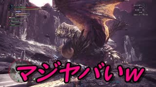 【モンハンワールド】宿敵！ネルギガンテ討伐【ＺＡＫＯ！】