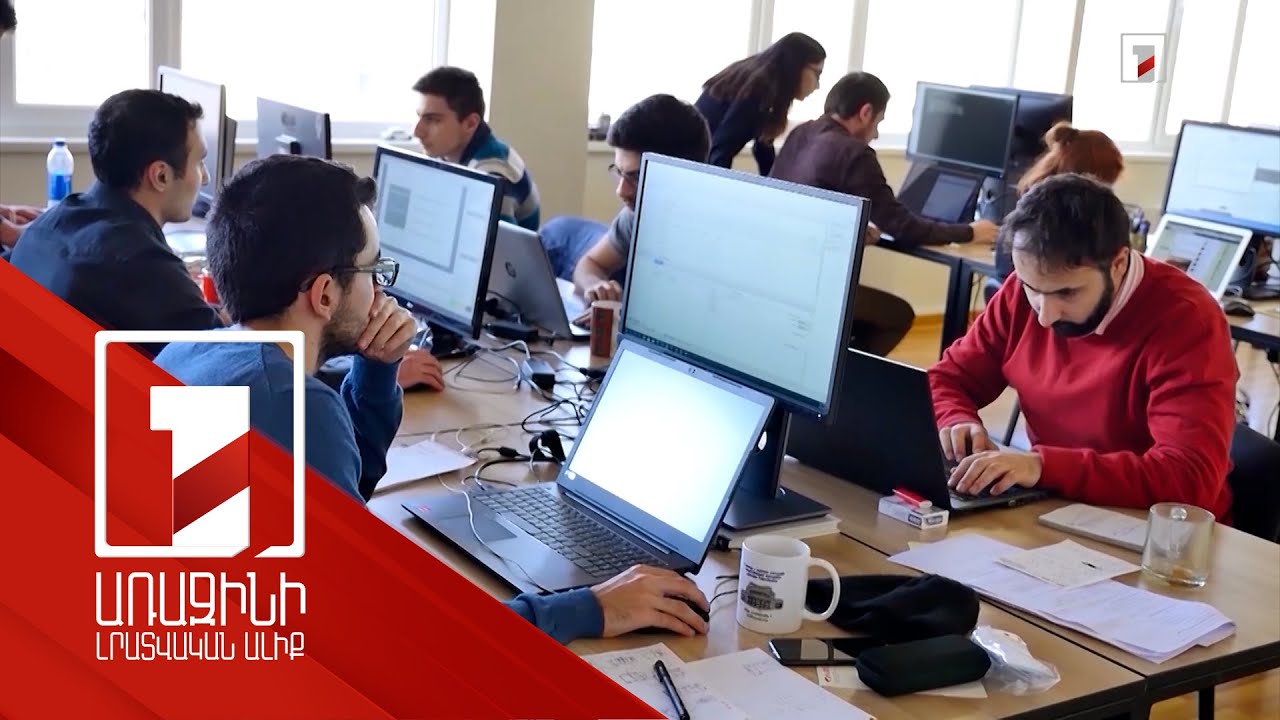 Պետությունը հետևողականորեն նպաստում է ստարտափների զարգացմանը