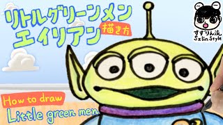 ディズニーイラスト ミッキーマウスの描き方 أشهر موقع لمشاركة مقاطع الفيديو الموسيقية على الإنترنت ディズニーイラスト ミッキーマウスの描き方 أشهر موقع لمشاركة مقاطع الفيديو الموسيقية على الإنترنت