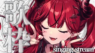 【歌枠】初見さん歓迎♡定期歌枠の時間だ！！！！！【 #生リサ /Re:AcT/新人Vtuber】