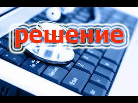 Залипают клавиши клавиатуры, Windows 10 произвольно набирается текст сам по себе Вирус