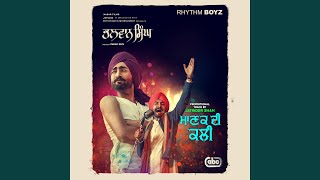 Manak Di Kali (From &quot;Bhalwan Singh&quot; Soundtrack) (with Jatinder Shah)