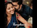 Vachuka Vachkava Idupula Song ️