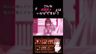 【こんな歌声はいかが？】#威風堂々 /#梅とら #歌ってみた #cover #オリジナルmv #歌い手 #shorts #short #ボカロ歌ってみた