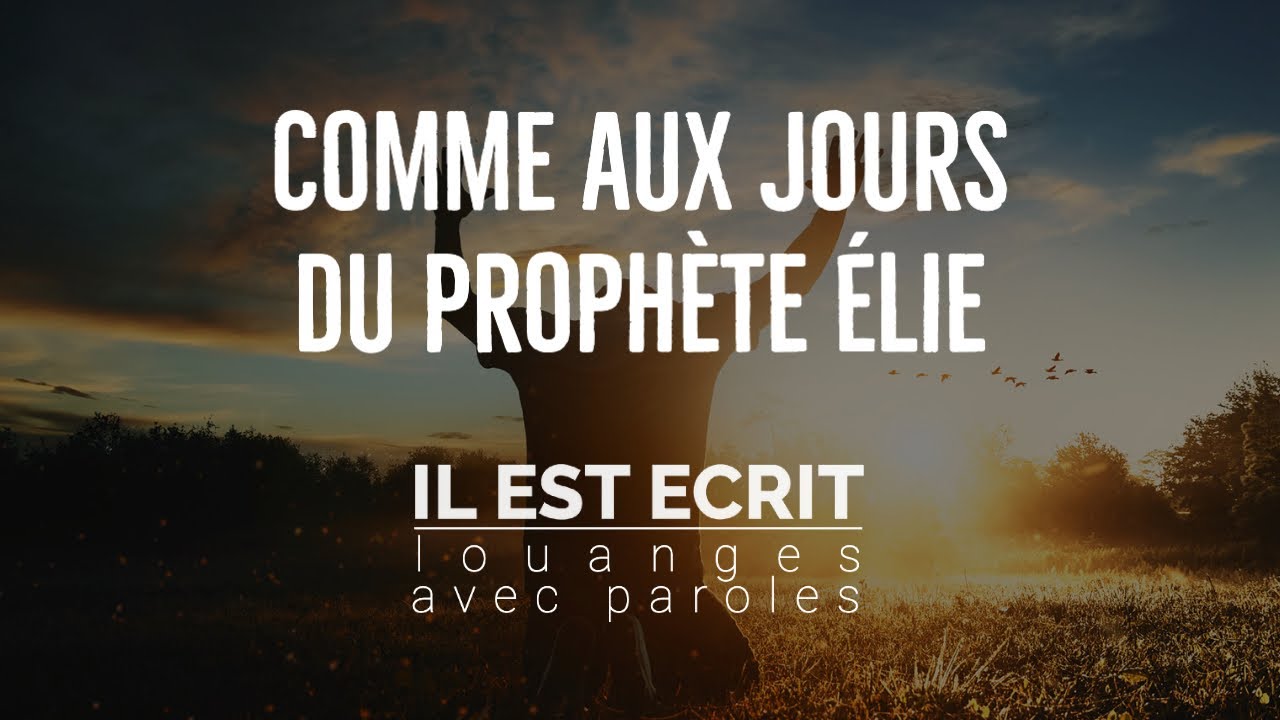 Comme aux jours du prophète Élie - Il Est Écrit : Louanges avec paroles