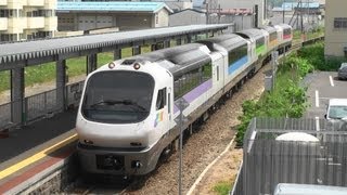 preview picture of video '特急まんぷくサロベツ号 日本最北端の駅を発車 JR稚内駅(宗谷本線) 2012.6.17'
