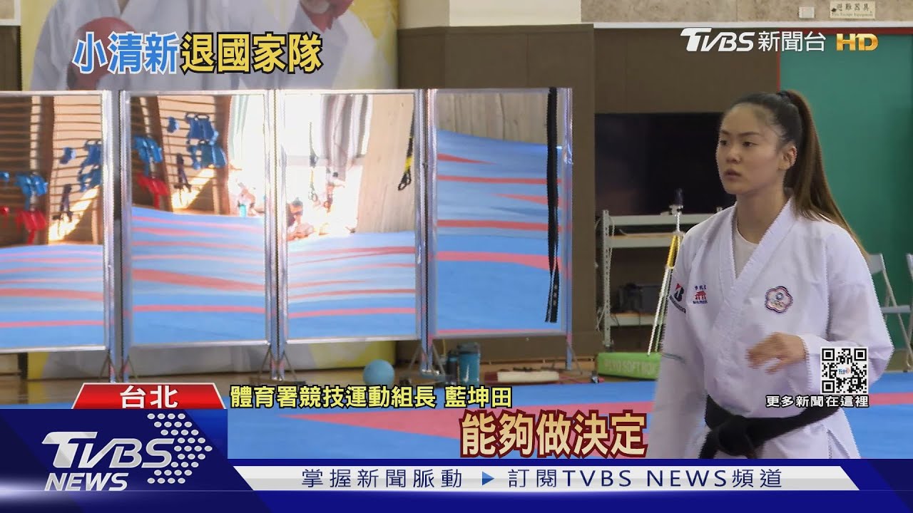 文姿云退國家隊!吐心聲「贏仍感受不到激動」