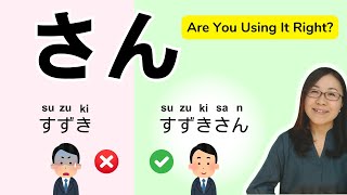 Why Do Japanese People Say さん ‘San’ After Names And When NOT to Use It!